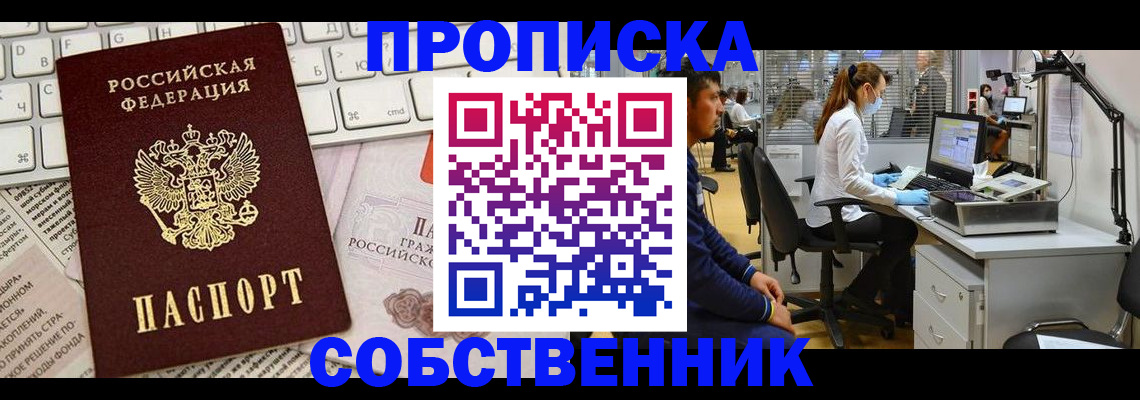 форма 3 в Байкальске